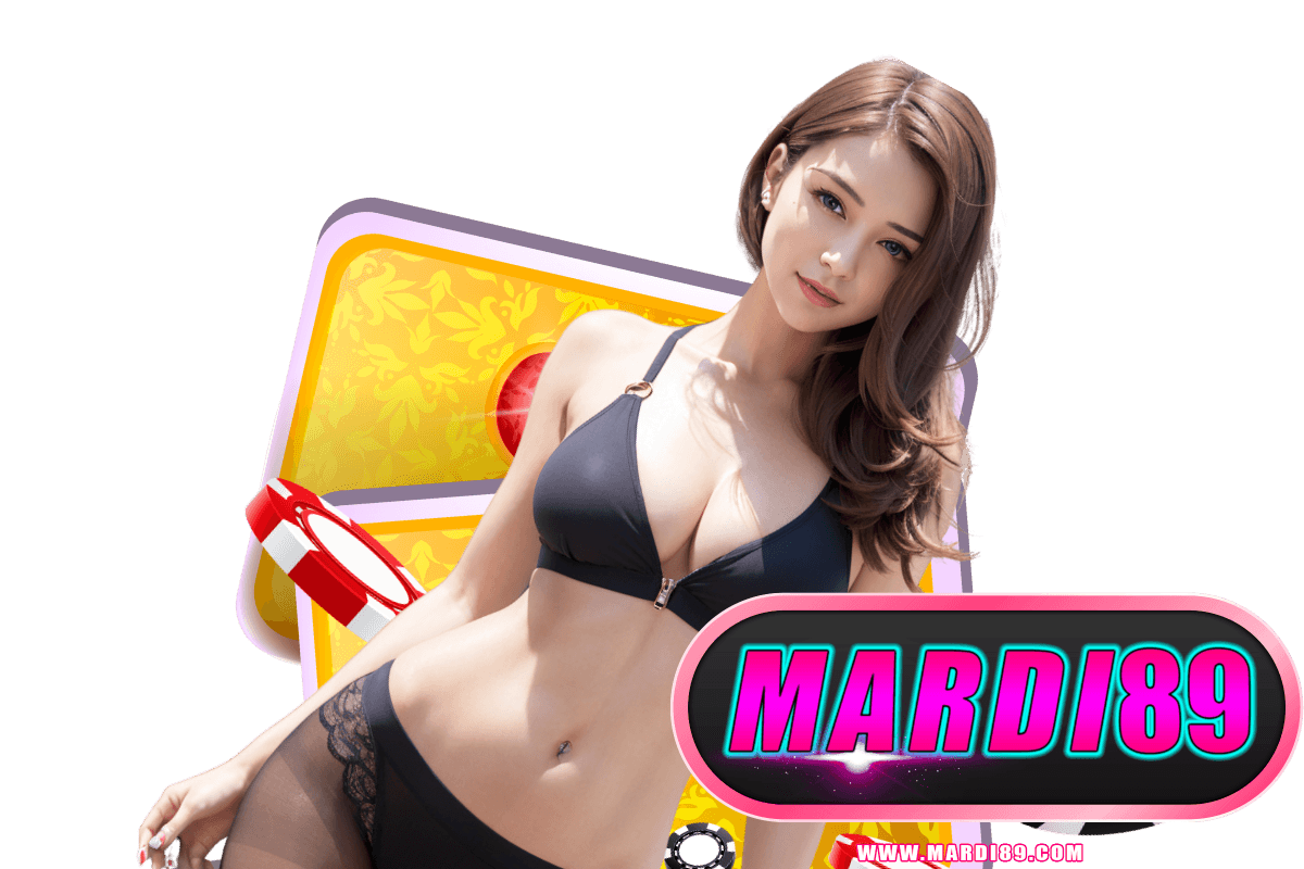 mardi89 สมัคร
